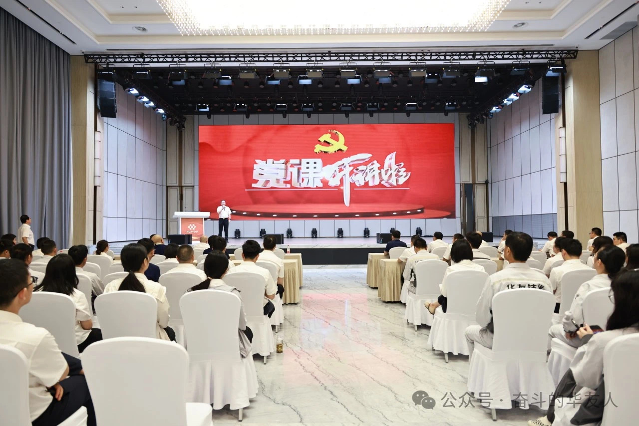 BG大游(集团)唯一官方网站