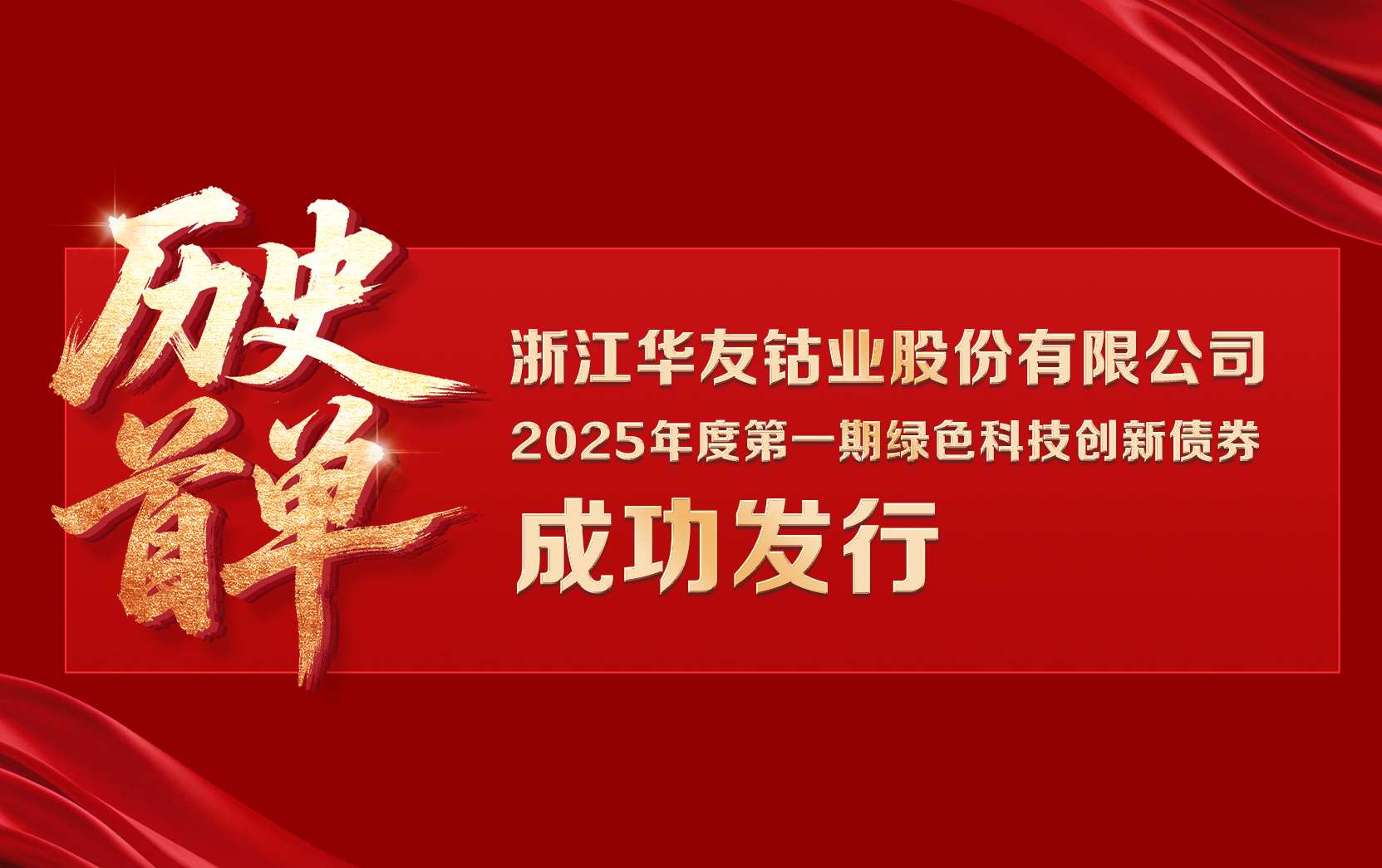 lishishoudanbanner1.jpg