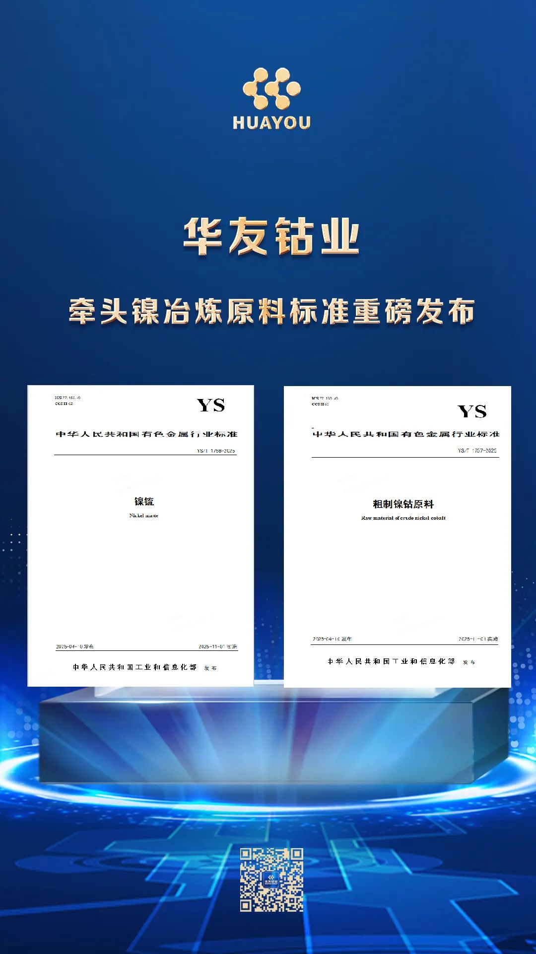 0?wx_fmt=jpeg&amp;from=appmsg