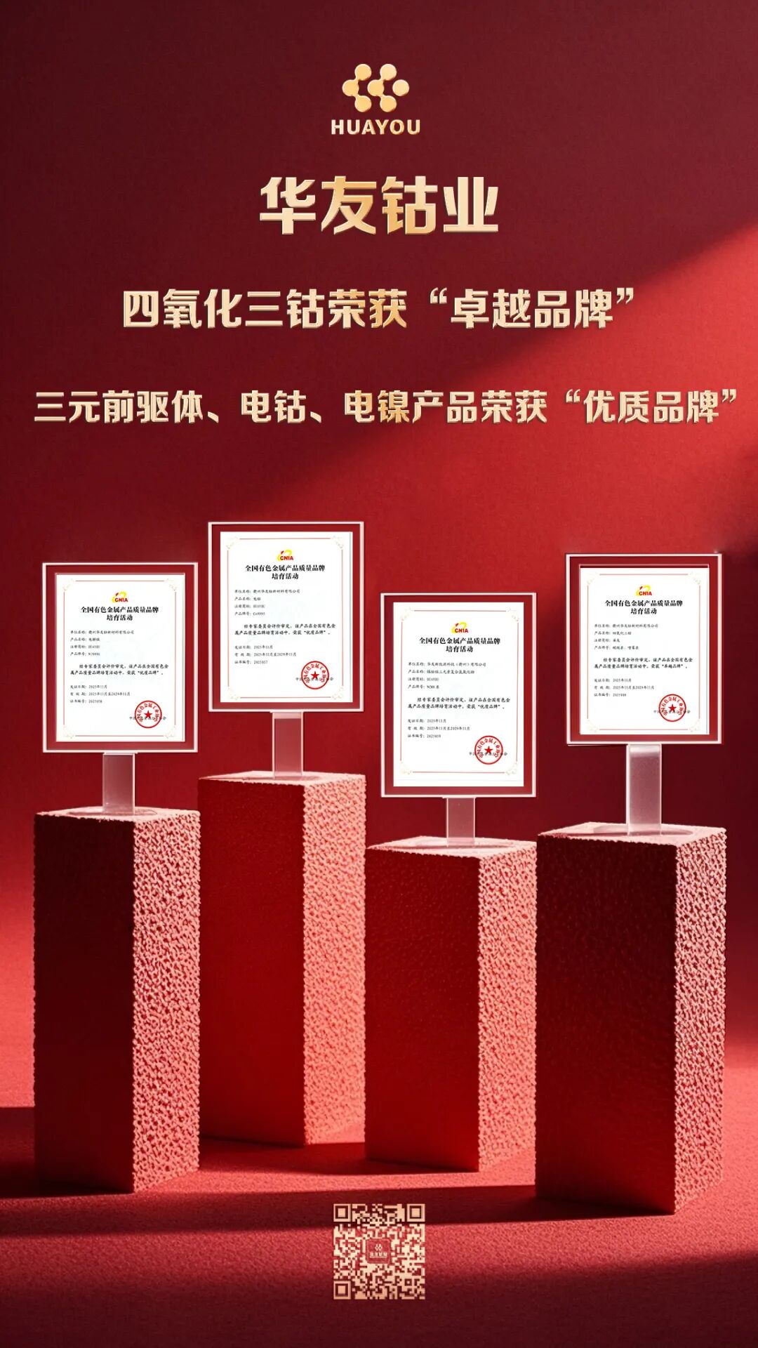 0?wx_fmt=jpeg&amp;from=appmsg